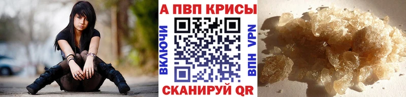 APVP мука  кракен ONION  Новоржев 