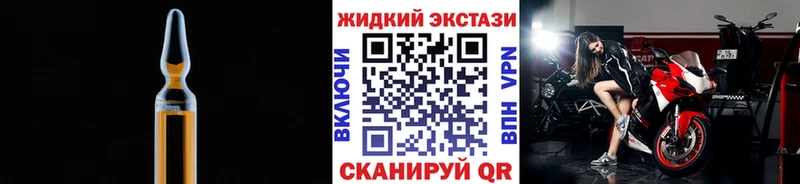 Бутират буратино  Новоржев 