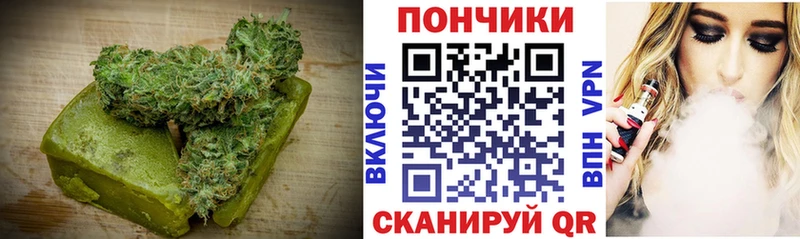Печенье с ТГК конопля  Новоржев 