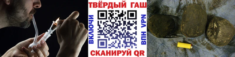 ГАШ Изолятор  Новоржев 