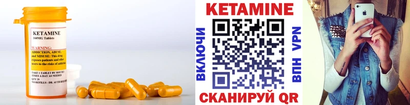hydra ONION Новоржев КЕТАМИН ketamine