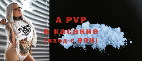 apvp Володарск