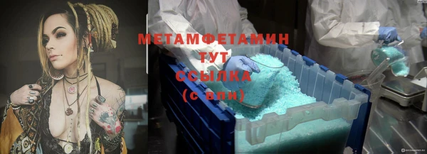 ALPHA PVP Волоколамск