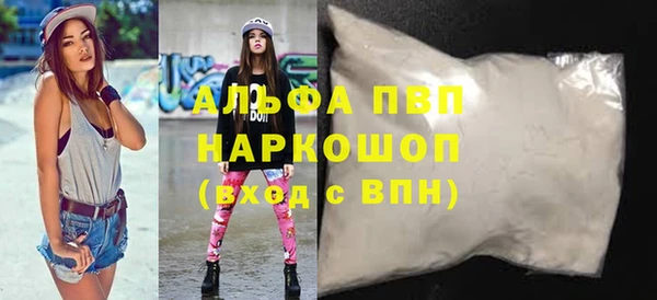 apvp Володарск