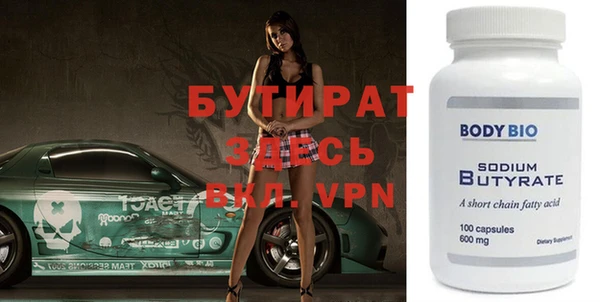 кокаин премиум Верея