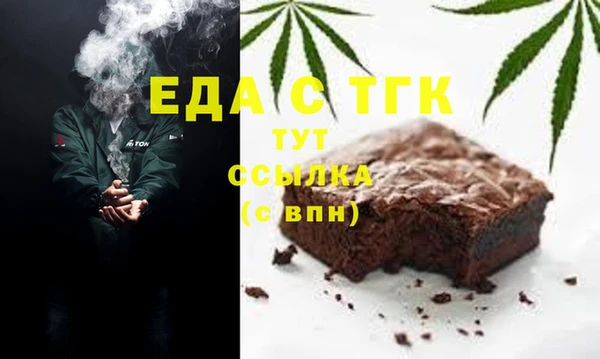 ALPHA PVP Краснослободск