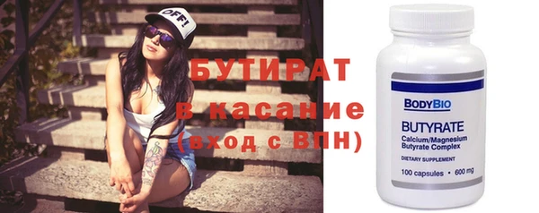 амфетамин Волосово