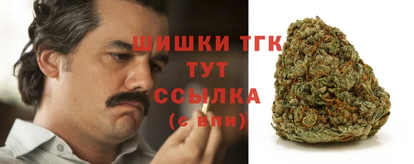 ALPHA PVP Волоколамск
