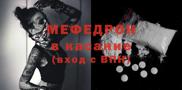 ALPHA PVP Волоколамск