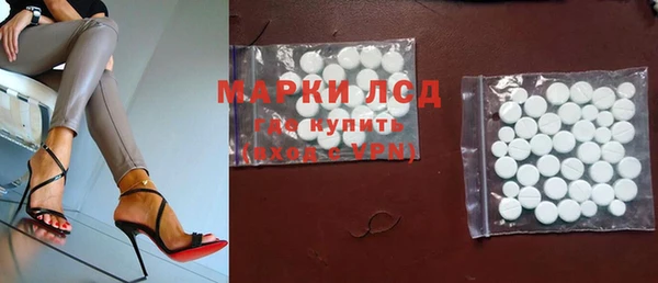 амфетамин Красноперекопск