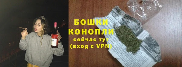 амфетамин Волосово