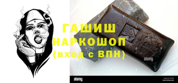 кокаин премиум Верея