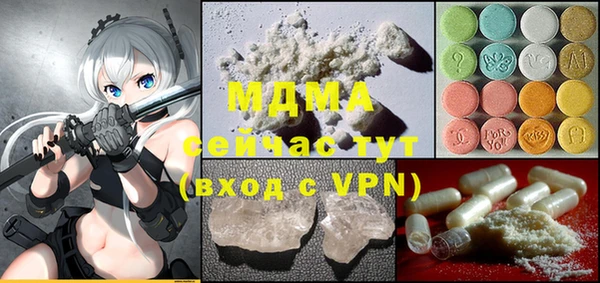 амфетамин Волосово