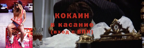 амфетамин Волосово