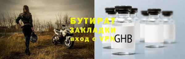кокаин премиум Верея