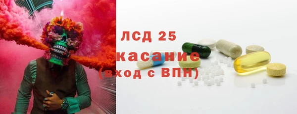 амфетамин Волосово
