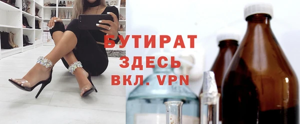 меф VHQ Верхний Тагил