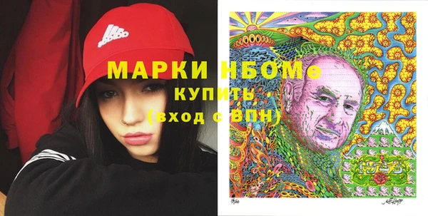 кокаин премиум Верея