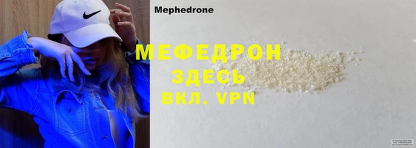 ALPHA PVP Волоколамск