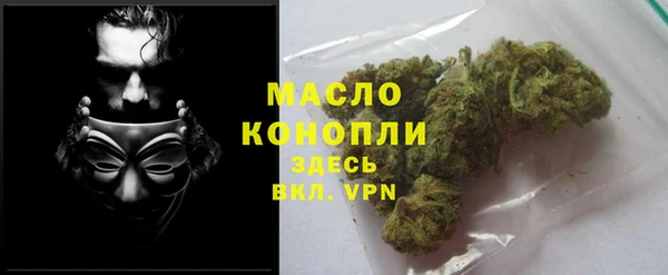 амфетамин Волосово