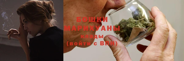 ALPHA PVP Волоколамск