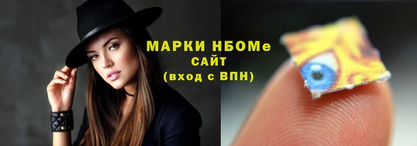 кокаин премиум Верея