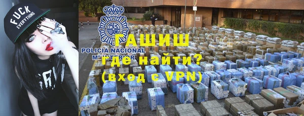 бутират Бугульма