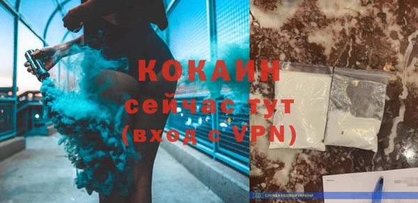 ALPHA PVP Волоколамск