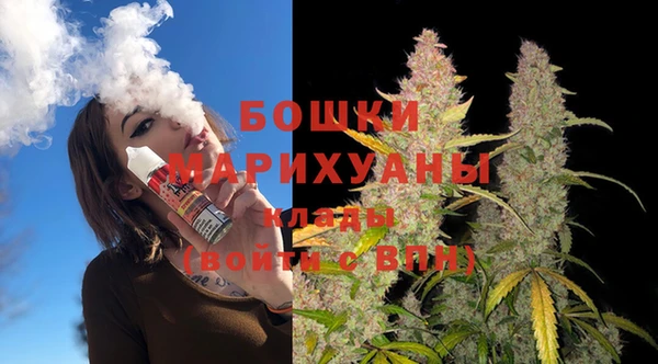 apvp Бронницы