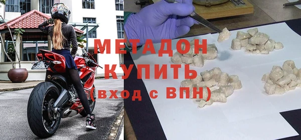 apvp Володарск
