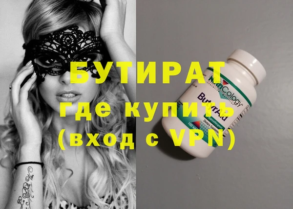 кокаин премиум Верея
