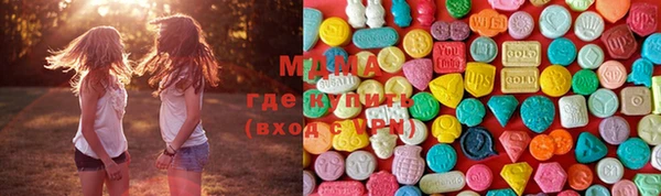 MDMA Premium VHQ Верхнеуральск