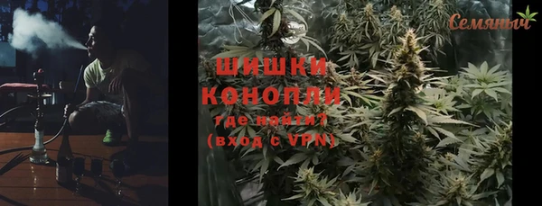 кокаин премиум Верея