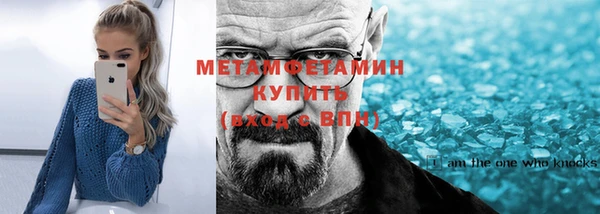 амфетамин Волосово