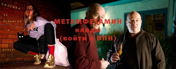 ALPHA PVP Волоколамск