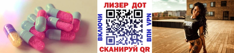 ЛСД экстази кислота  Новоржев 