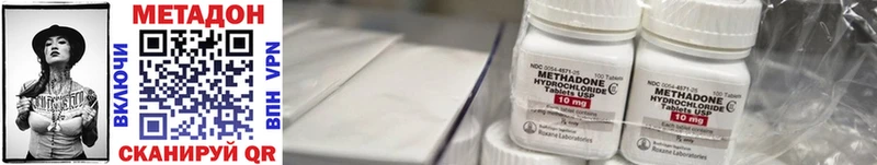 купить закладку  blacksprut зеркало  Метадон кристалл  Новоржев 