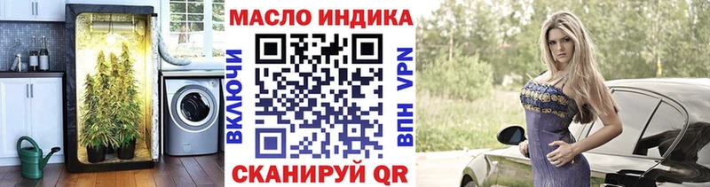 цена Новоржев Дистиллят ТГК вейп